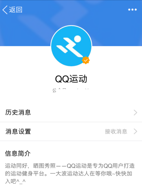 QQ运动的奖励在哪