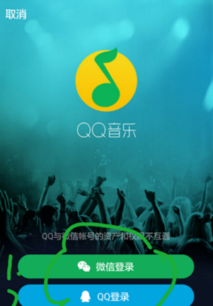 QQ音乐中好友热播功能在哪