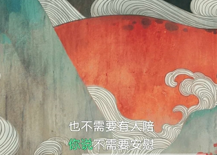 qq音乐桌面歌词如何设置