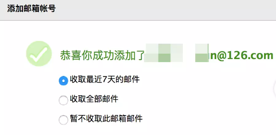QQ邮箱原来这么好用,4个隐藏设置格调满满