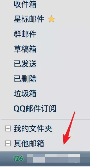 QQ邮箱原来这么好用,4个隐藏设置格调满满