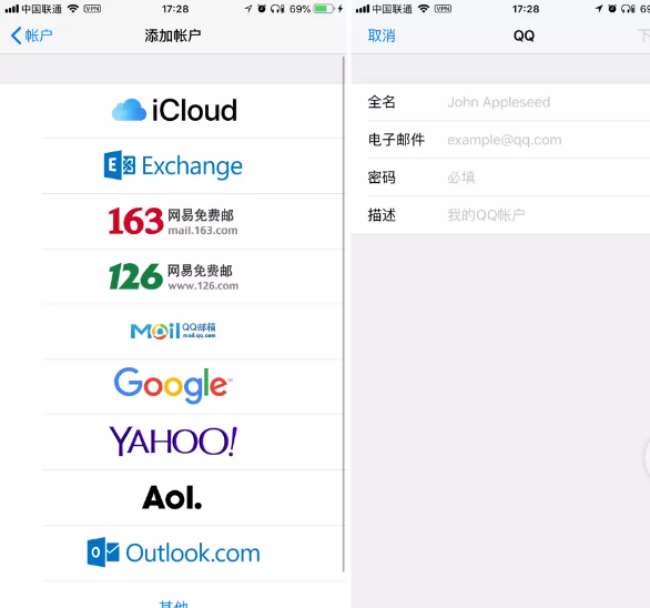 QQ邮箱原来这么好用,4个隐藏设置格调满满