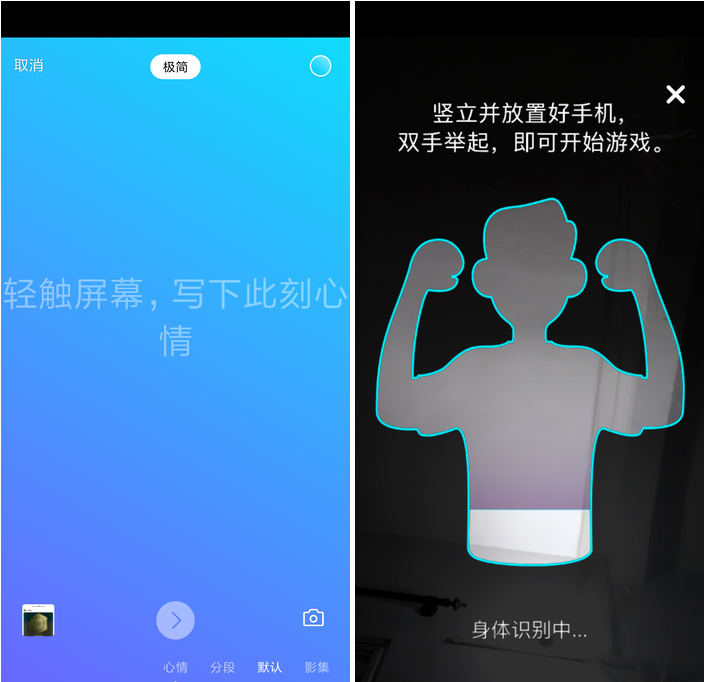 QQ也要模仿抖音，微视功能大变样
