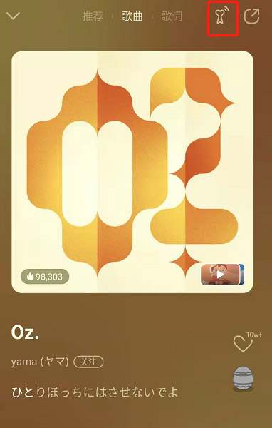 QQ音乐在什么地方关掉乐心功能 qq音乐包有什么用