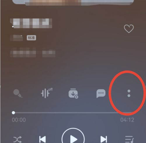 QQ音乐在什么地方查看歌曲制作团队 qq音乐8级什么概念