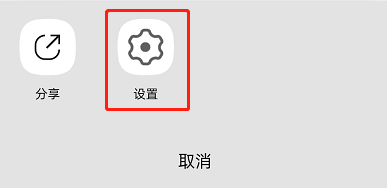 QQ音乐如何关掉听歌偏好展示 QQ音乐如何关掉自动续费
