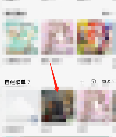 QQ音乐歌单如何生成音乐卡片 qq音乐歌单如何导入网易云音乐