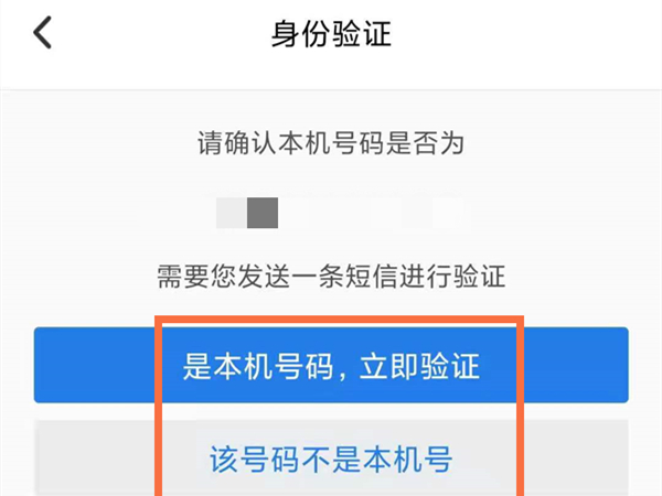 qq至尊宝怎么解除。