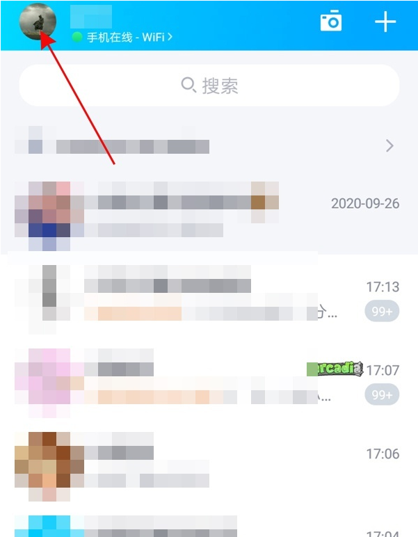 QQ字体大小怎么自定义。
