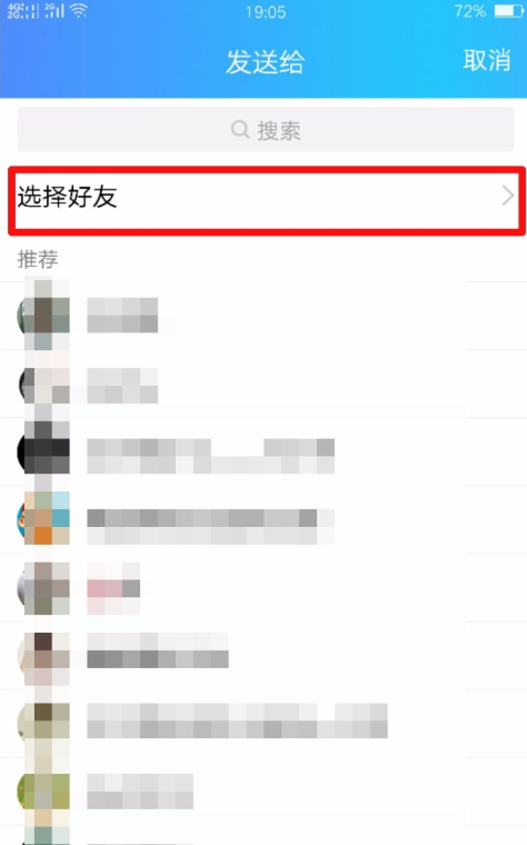 QQ自动代付卡可送人，对方购物、你买单