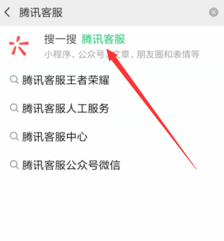 QQ账号解封方法整理，以备不时之需