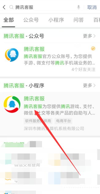 QQ账号解封方法整理，以备不时之需