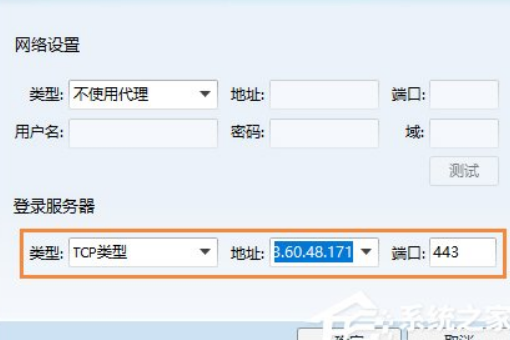 QQ总是掉线怎么回事。