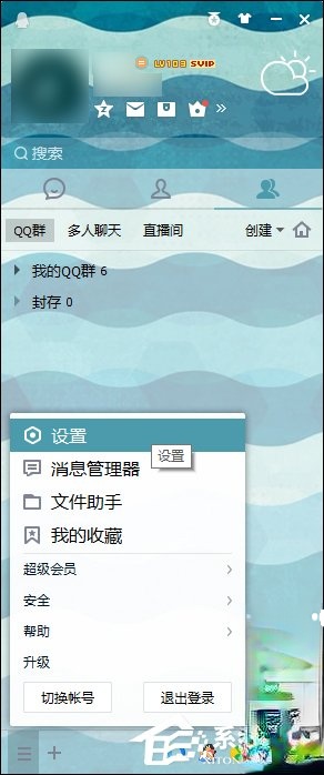 QQ总是掉线怎么回事。
