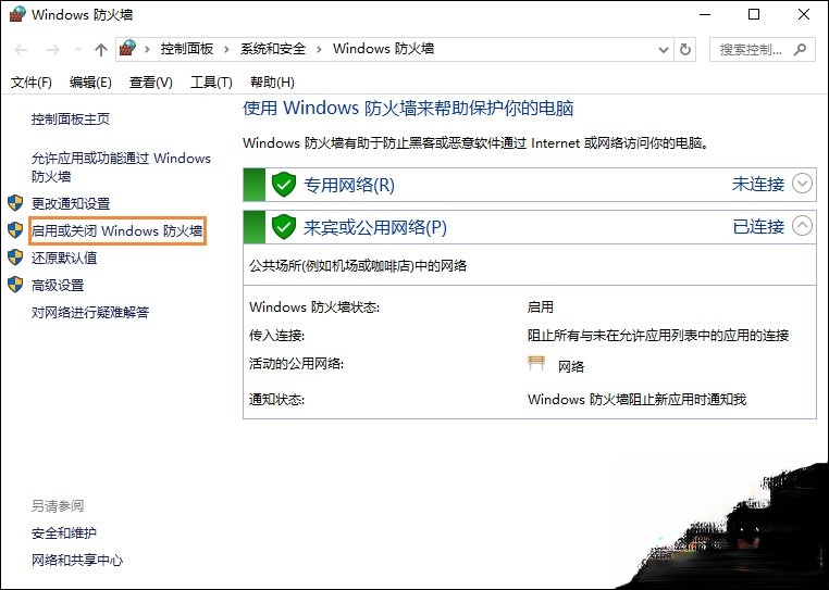 QQ总是掉线怎么回事。
