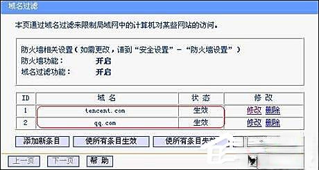 QQ总是掉线怎么回事。