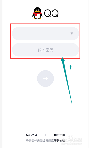 qq这么查看被好友撤回的消息。