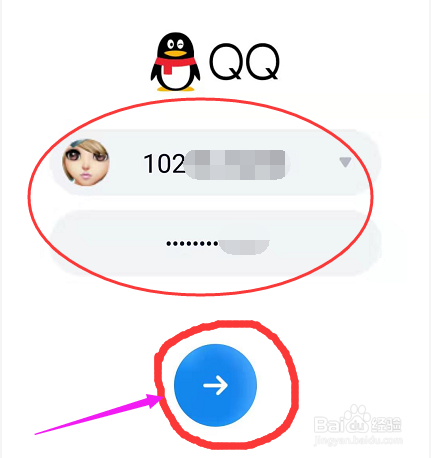qq这么查看被好友撤回的消息。
