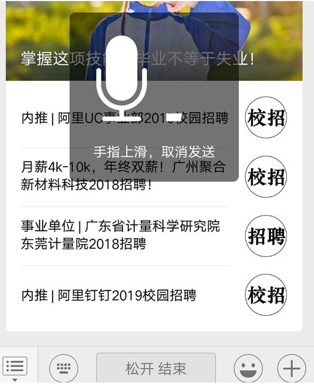 QQ、微信中这些功能很实用,可能你一直忽略了!