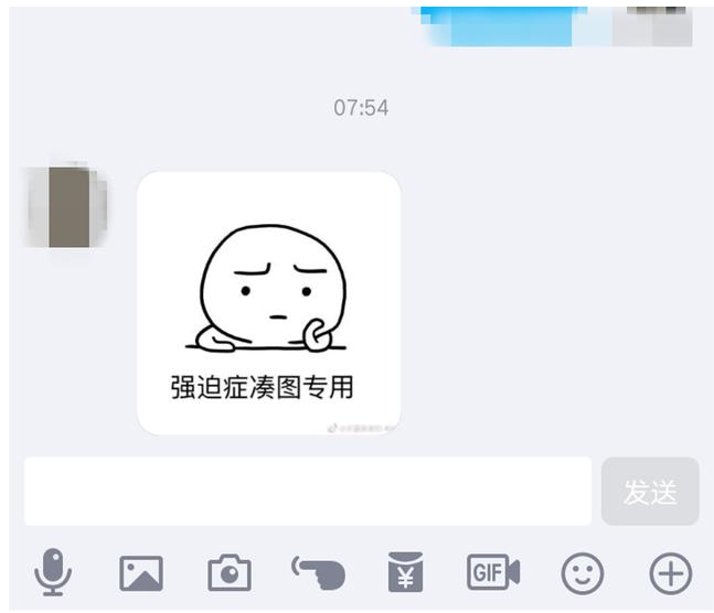 QQ、微信中这些功能很实用,可能你一直忽略了!
