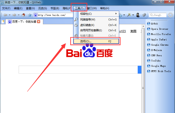 QtWeb浏览器阻止弹窗的图文操作。
