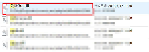 qt无法定位程序输入点怎么办。