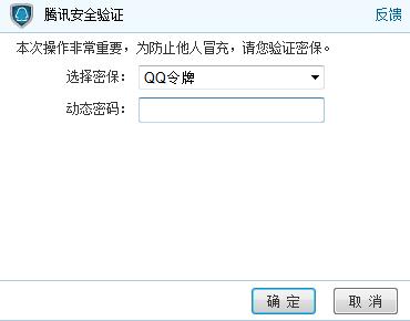 QT语音解散房间的详细操作。
