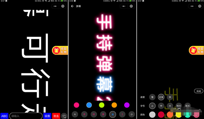 让app自叹不如的几款微信小程序，你用过几个