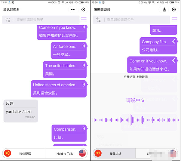 让app自叹不如的几款微信小程序，你用过几个