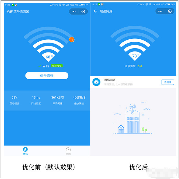 让app自叹不如的几款微信小程序，你用过几个