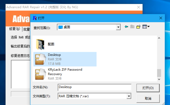 RAR密码破解新方法，简单+方便+高效率