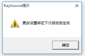 RaySource 使用体验，下载资源又快又方便。