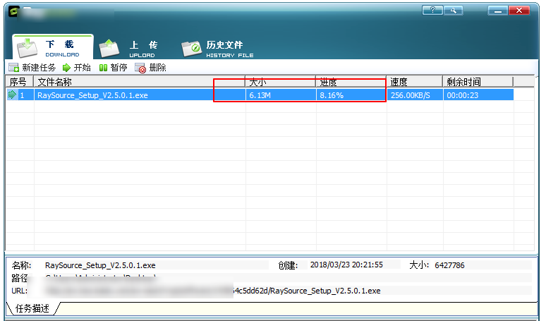 RaySource 使用体验，下载资源又快又方便。