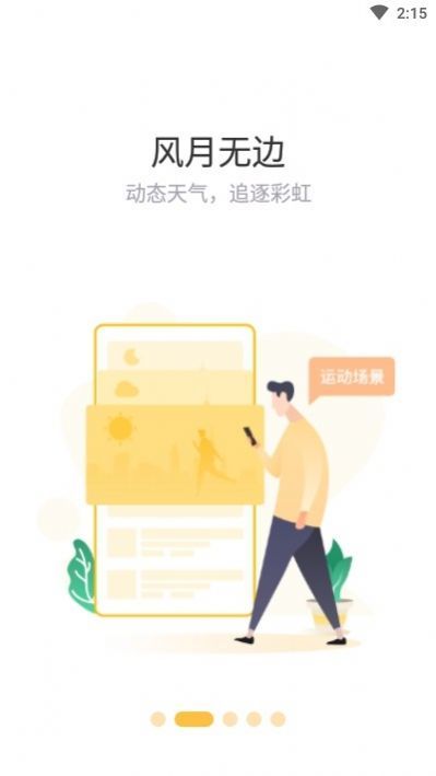 趣步改名赞丽生活怎么回事。