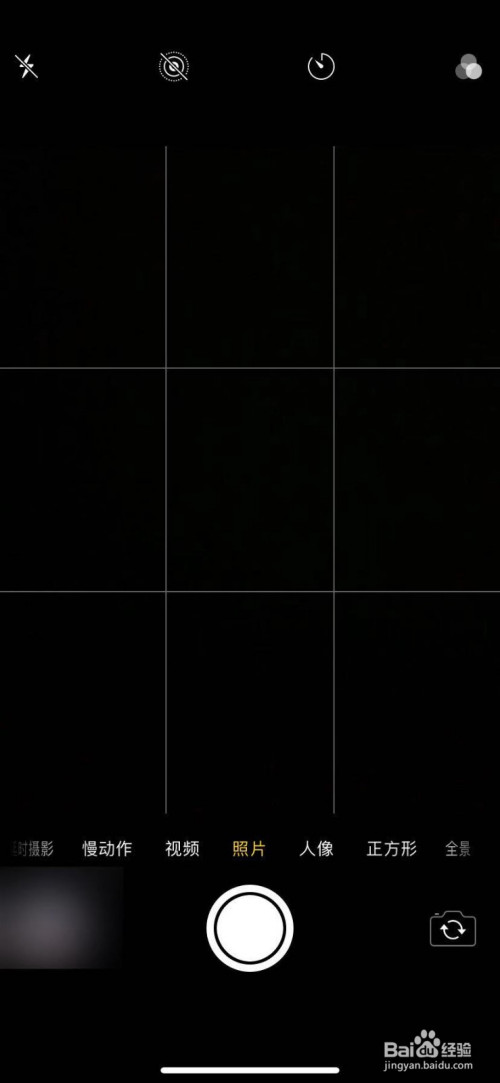 日版iphone如何关掉相机声音。