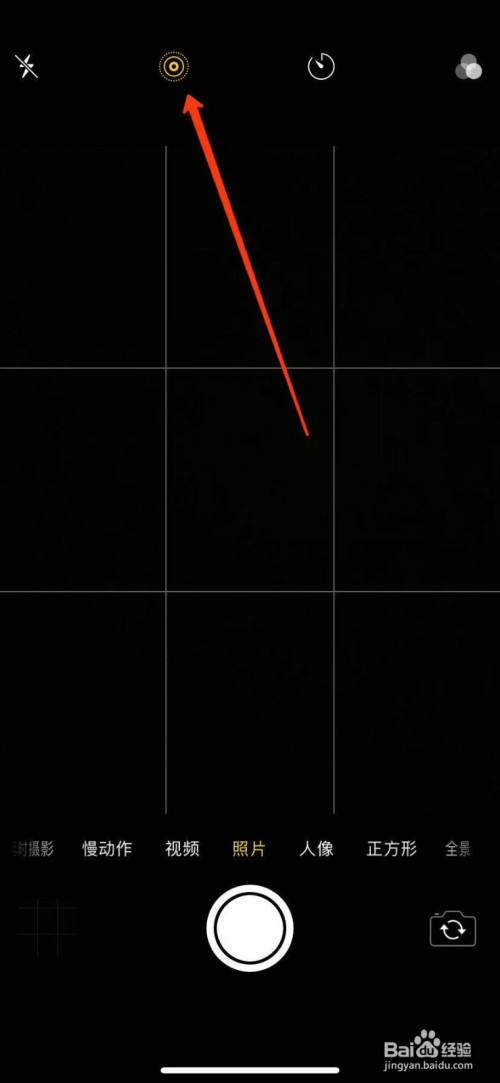 日版iphone如何关掉相机声音。