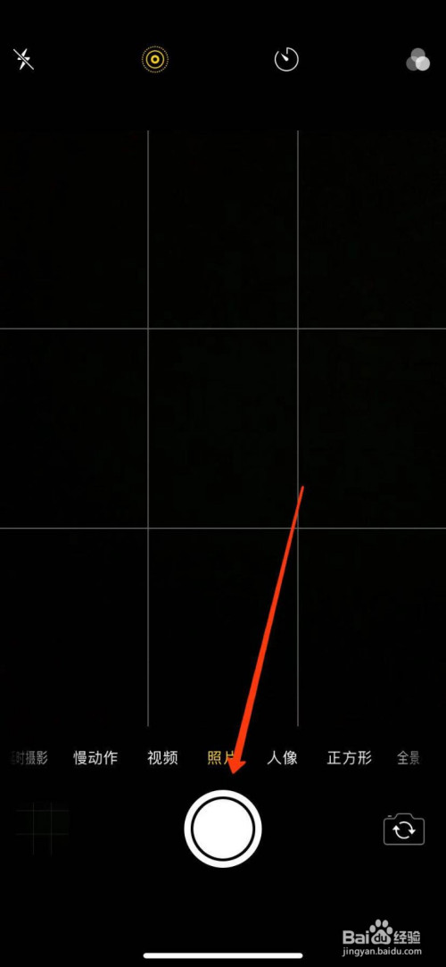 日版iphone如何关掉相机声音。