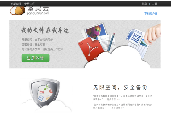 日常办公少不了这些软件,应该备着!