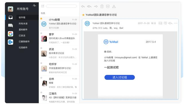 日常办公少不了这些软件,应该备着!