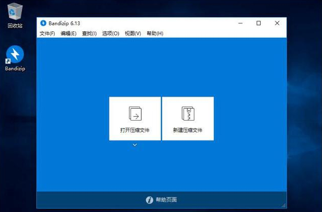 日常办公少不了这些软件,功能一点儿不菜!