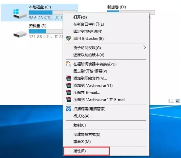 日常电脑清理方法总结,绝对有效