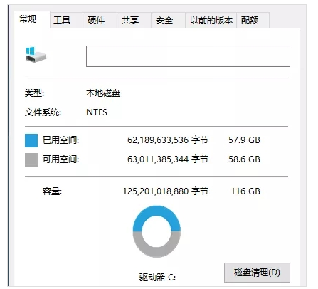 日常电脑清理方法总结,绝对有效