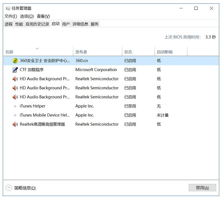日常电脑清理方法总结,绝对有效