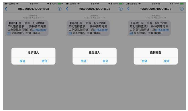 清除iPhone手机缓存有妙招,了解下