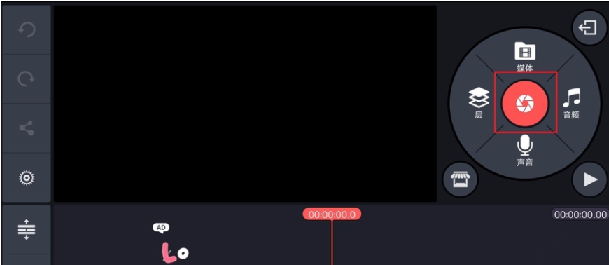 去除巧影自带水印并不难,付费升级APP版本即可
