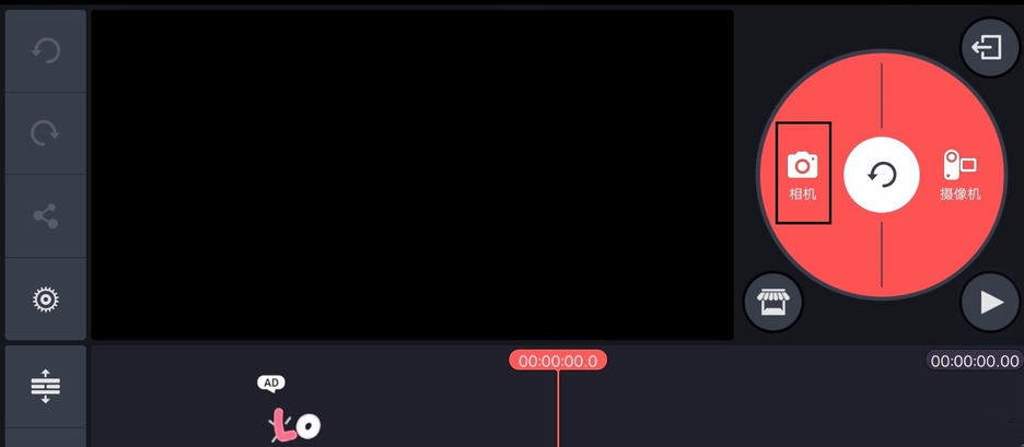去除巧影自带水印并不难,付费升级APP版本即可