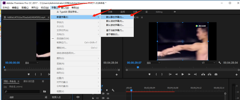 去除视频水印的方法有太多,那你用过premiere吗