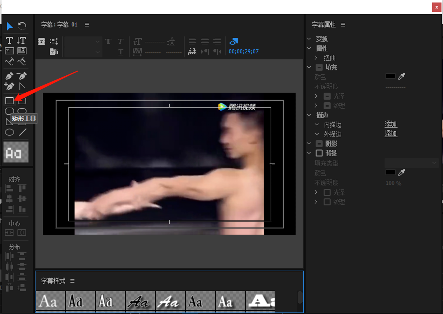 去除视频水印的方法有太多,那你用过premiere吗