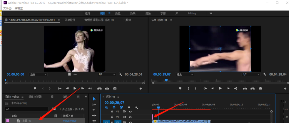 去除视频水印的方法有太多,那你用过premiere吗