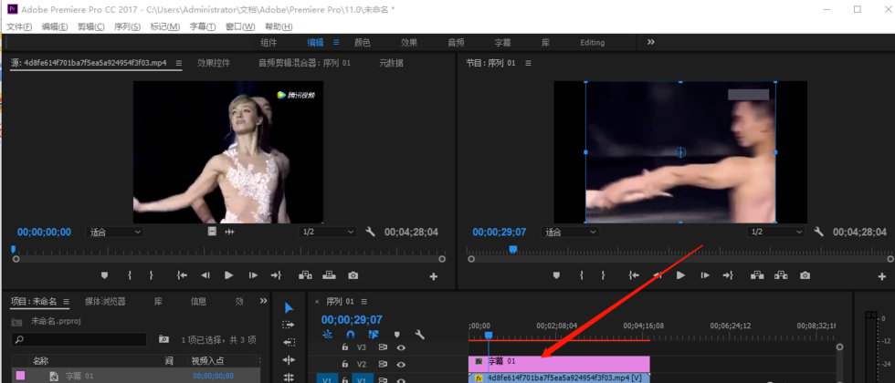 去除视频水印的方法有太多,那你用过premiere吗